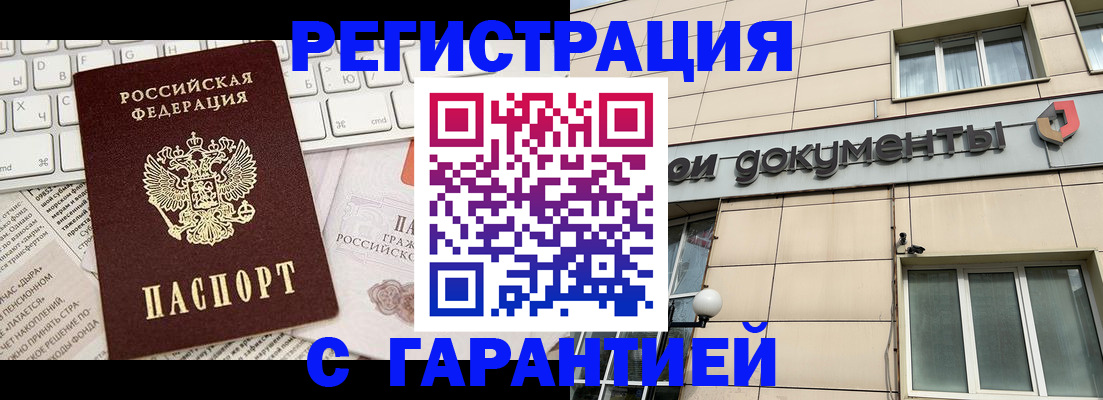 форма 3 в Воронежской области